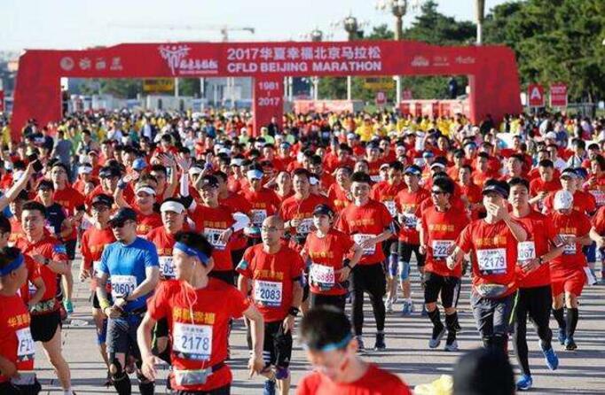 中国马拉松大满贯首赛季揭幕战 2017北马开跑