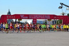 高温曝晒那都不算事 2017北京马拉松完赛率超98%