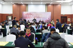 2017年天津市首届“伟杰杯”象棋公开赛开幕