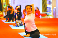 禅城区首届女子瑜伽大赛 举行