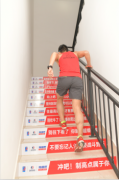 东海·特维丝总冠名 “2018中国垂直马拉松联赛长沙站”精彩落幕