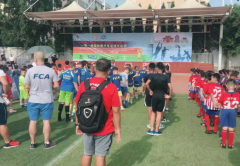 “丝路起点杯”一带一路国际青少年足球文化节落幕
