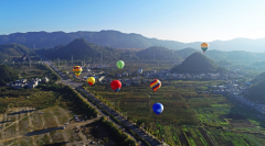 放飞梦想，点亮兴义，中国热气球表演赛暨飞行体验活动完美收官